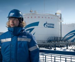 Вакансии Газпром